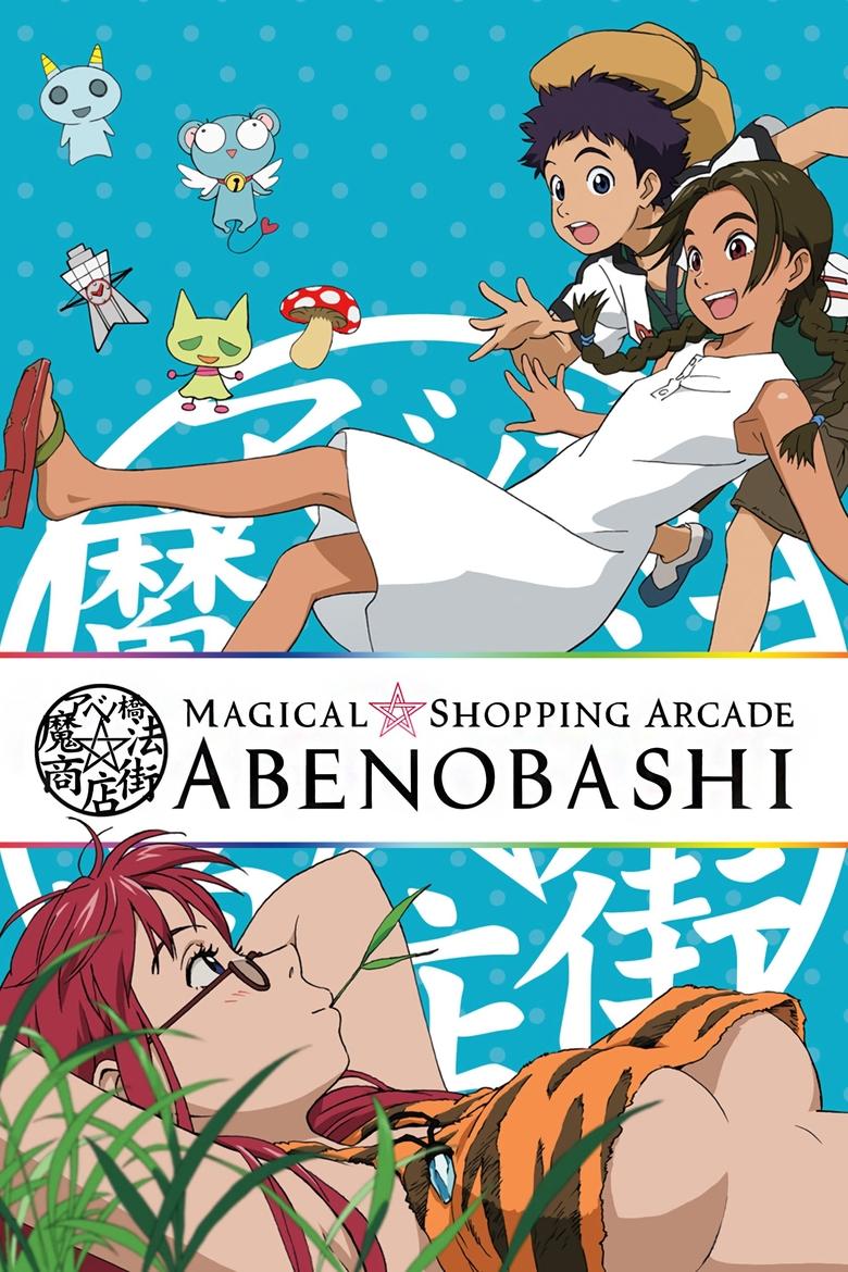 Magical Shopping Arcade Abenobashi Poster of Magical Shopping Arcade Abenobashi