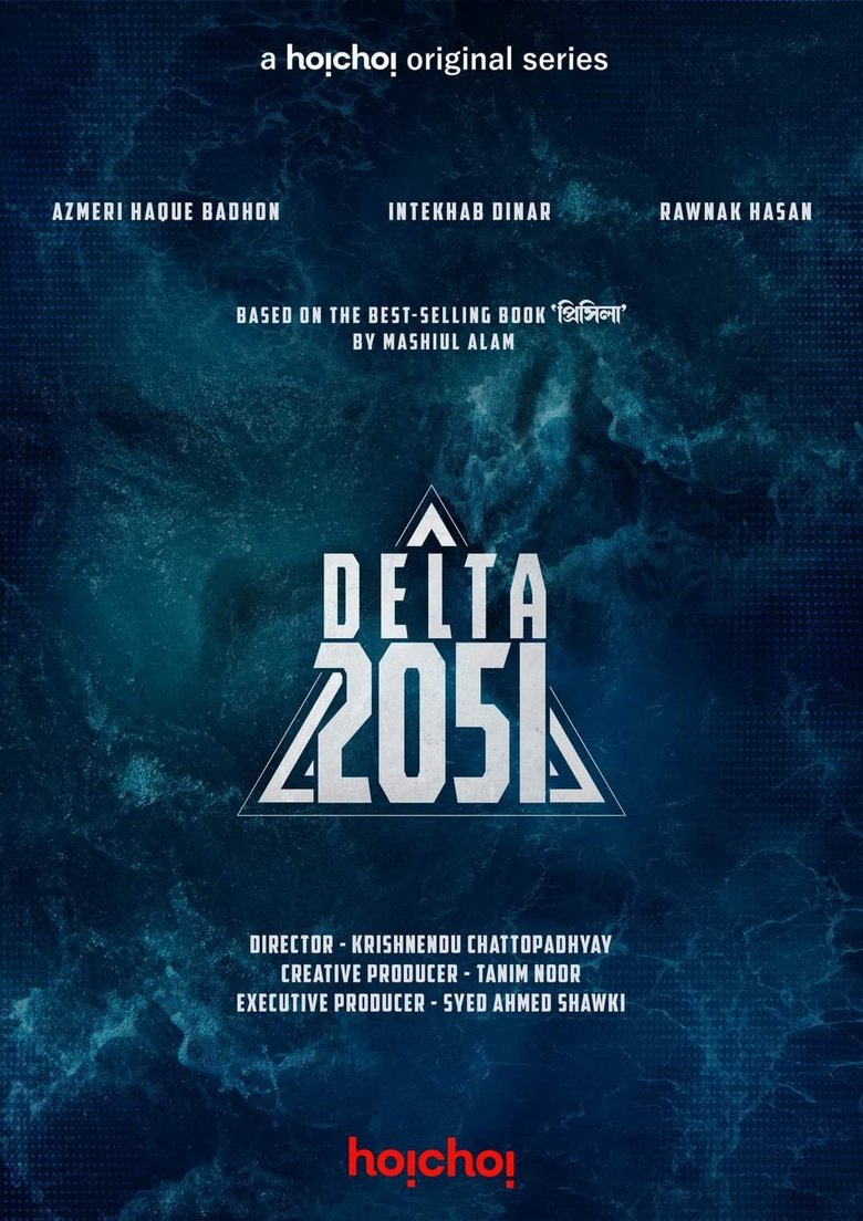 Delta 2051 Poster of Delta 2051