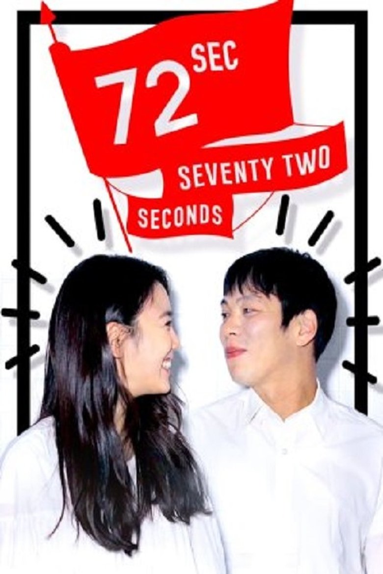 72 Seconds Poster of 72 Seconds