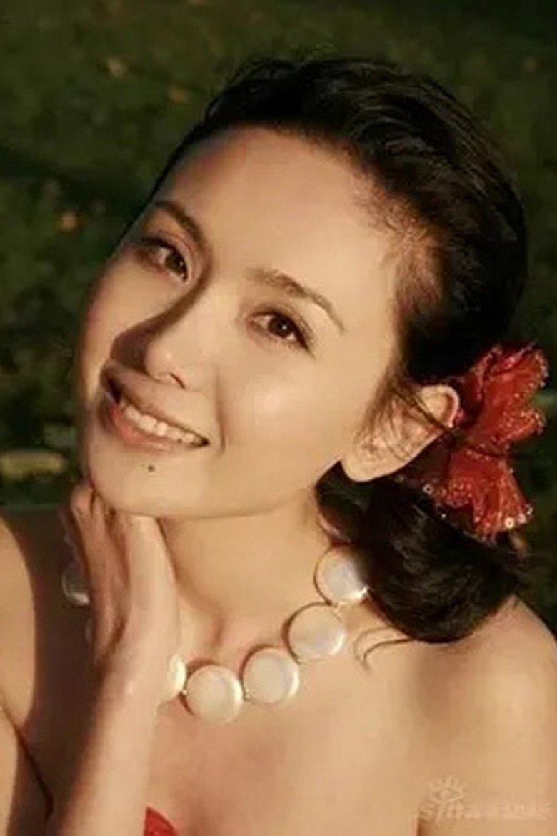 Cheng Lisha Portrait of Cheng Lisha