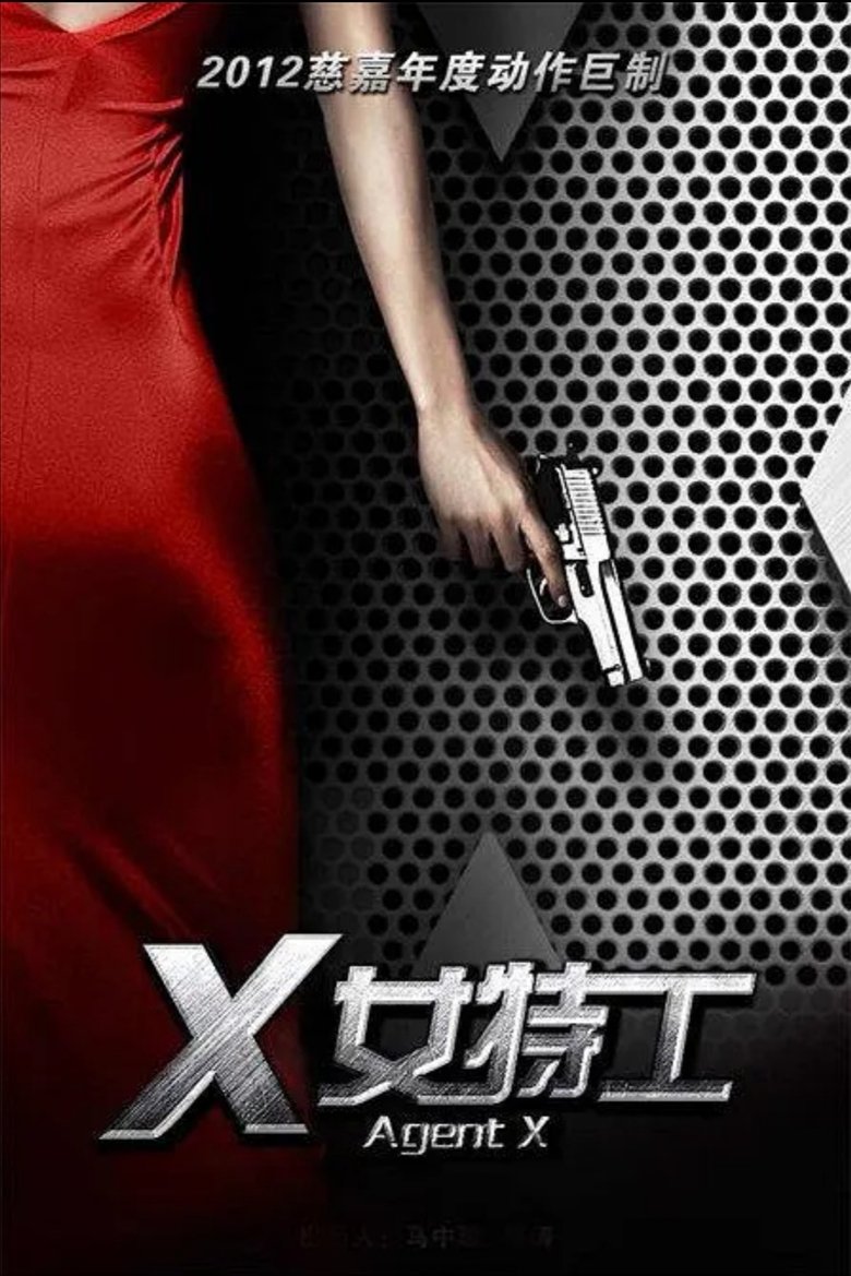 Agent X Poster of Agent X