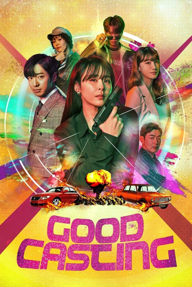 Episodes in Good Casting - Season 1 - Season 1 Poster of Episodes in Good Casting - Season 1 - Season 1