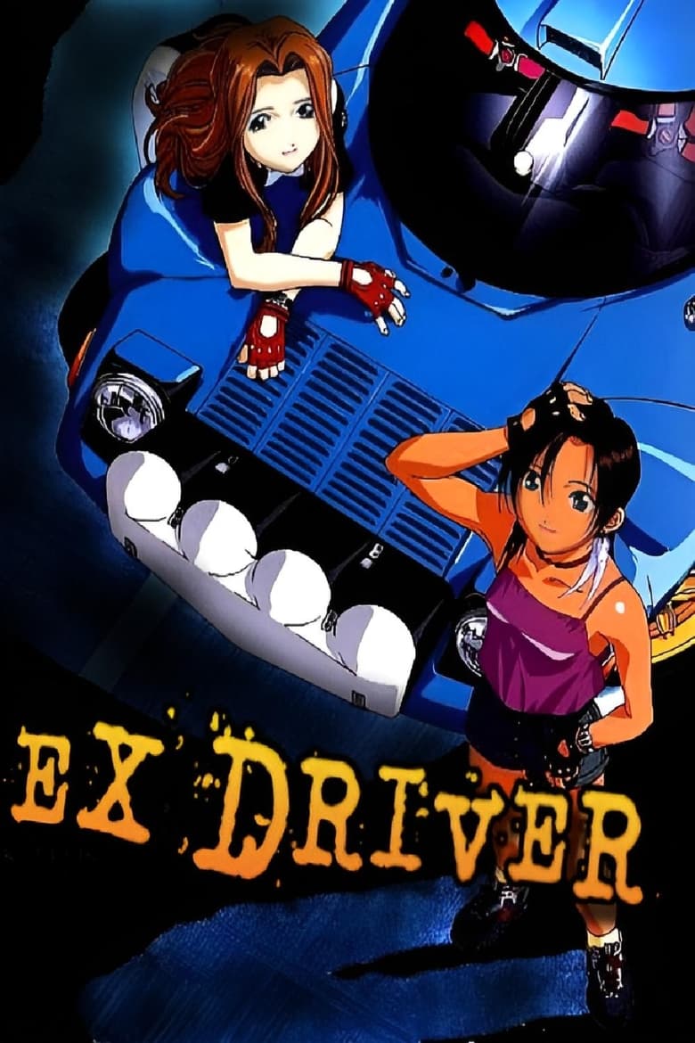 éX-Driver Poster of éX-Driver