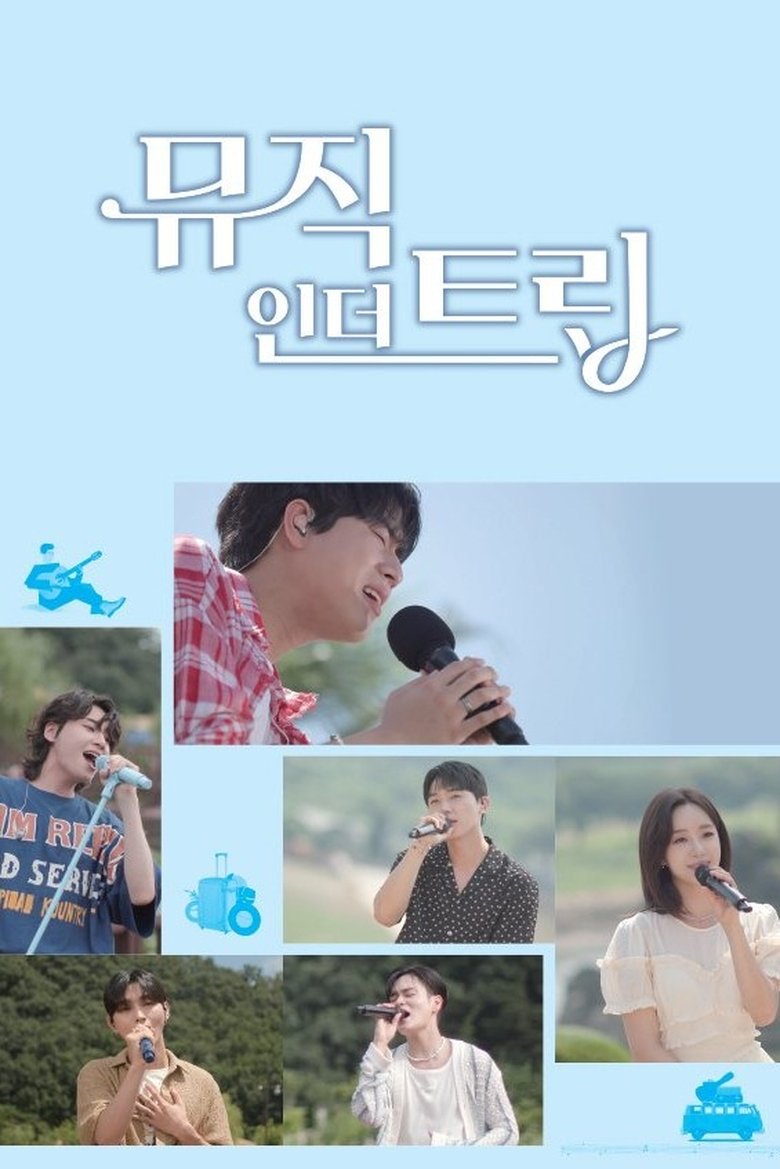 Music in the Trip Poster of Music in the Trip