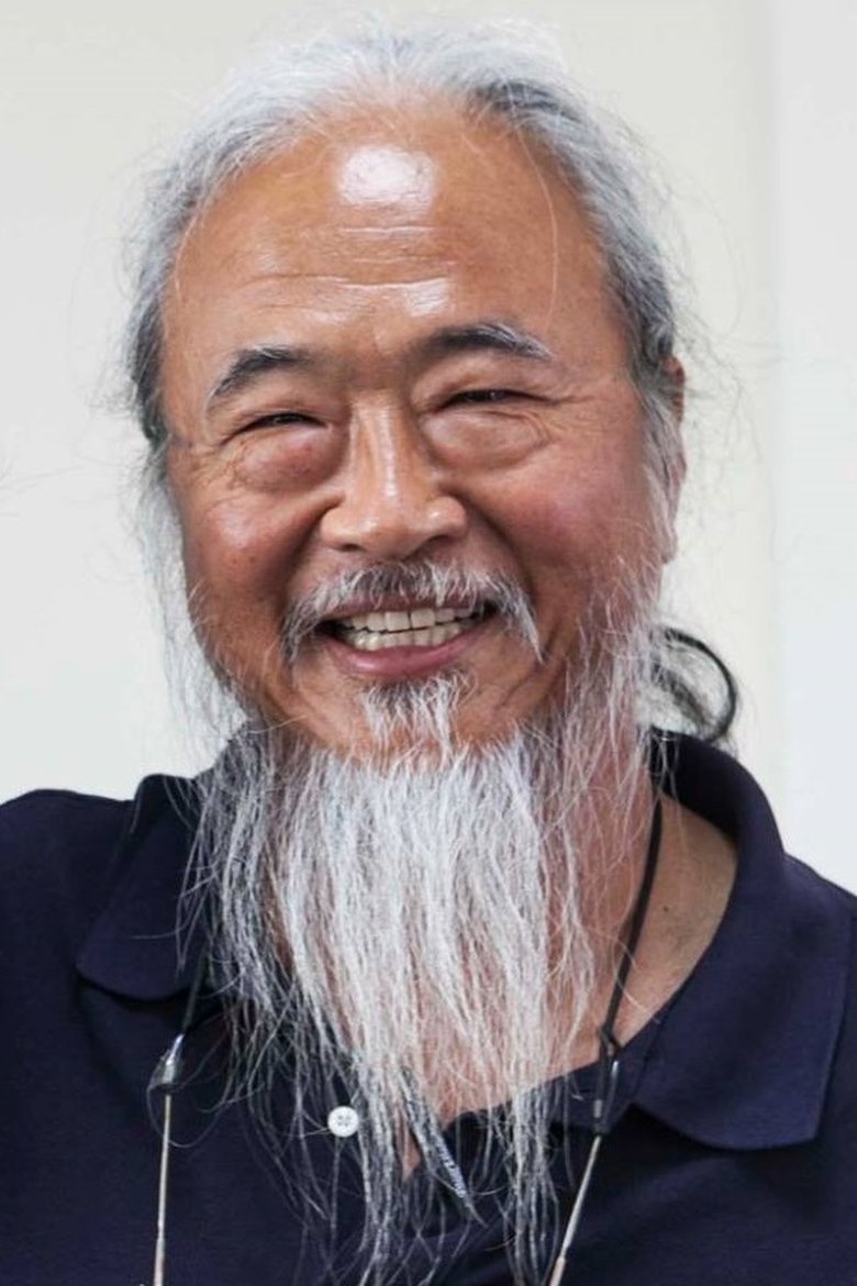 Michael Toshiyuki Uno Portrait of Michael Toshiyuki Uno