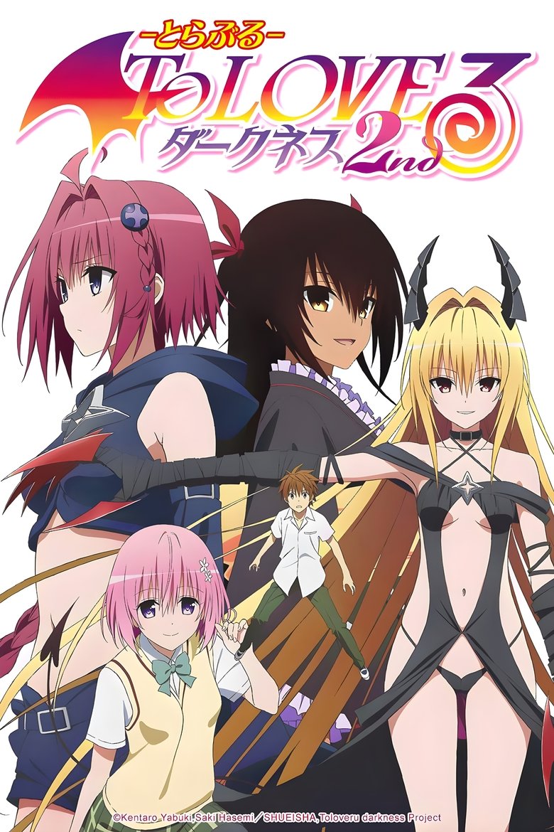 Cast and Crew in To LOVE Ru - The Beginning of Darkness ~That Time~ (Season 4 - Episode 11) - The Beginning of Darkness ~That Time~ Poster of Cast and Crew in To LOVE Ru - The Beginning of Darkness ~That Time~ (Season 4 - Episode 11) - The Beginning of Darkness ~That Time~