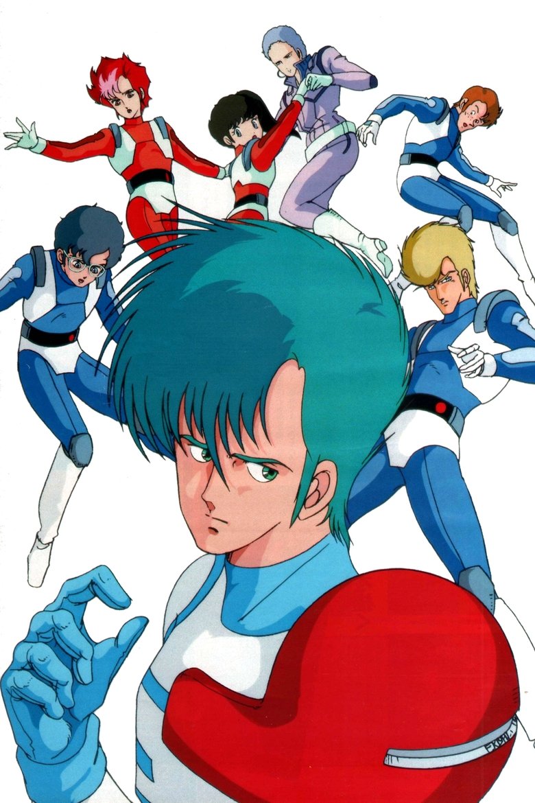 Episodes in Blue Comet SPT Layzner - Season 1 - Season 1 Poster of Episodes in Blue Comet SPT Layzner - Season 1 - Season 1