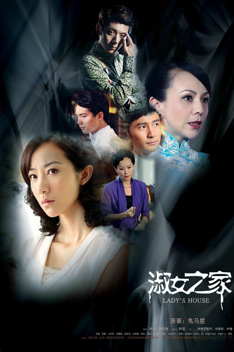 Lady's House Poster of Lady's House