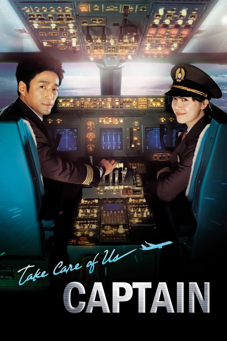 Take Care of Us, Captain Poster of Take Care of Us, Captain