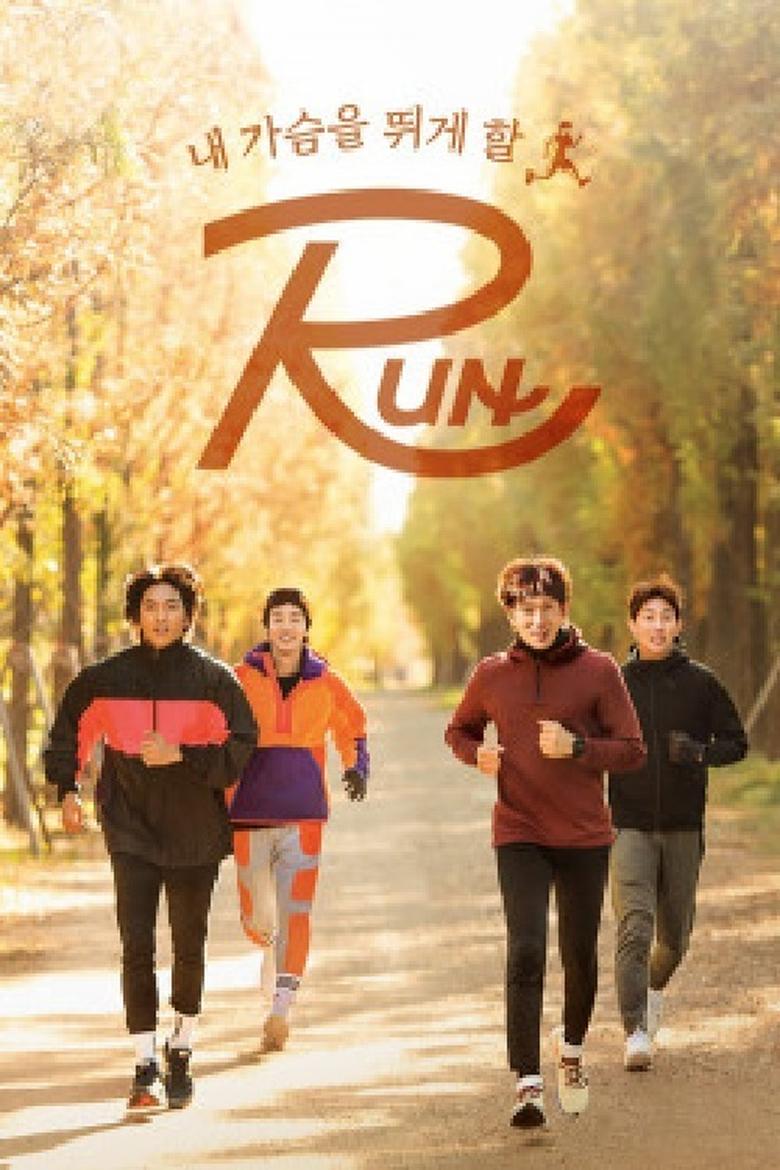 RUN Poster of RUN
