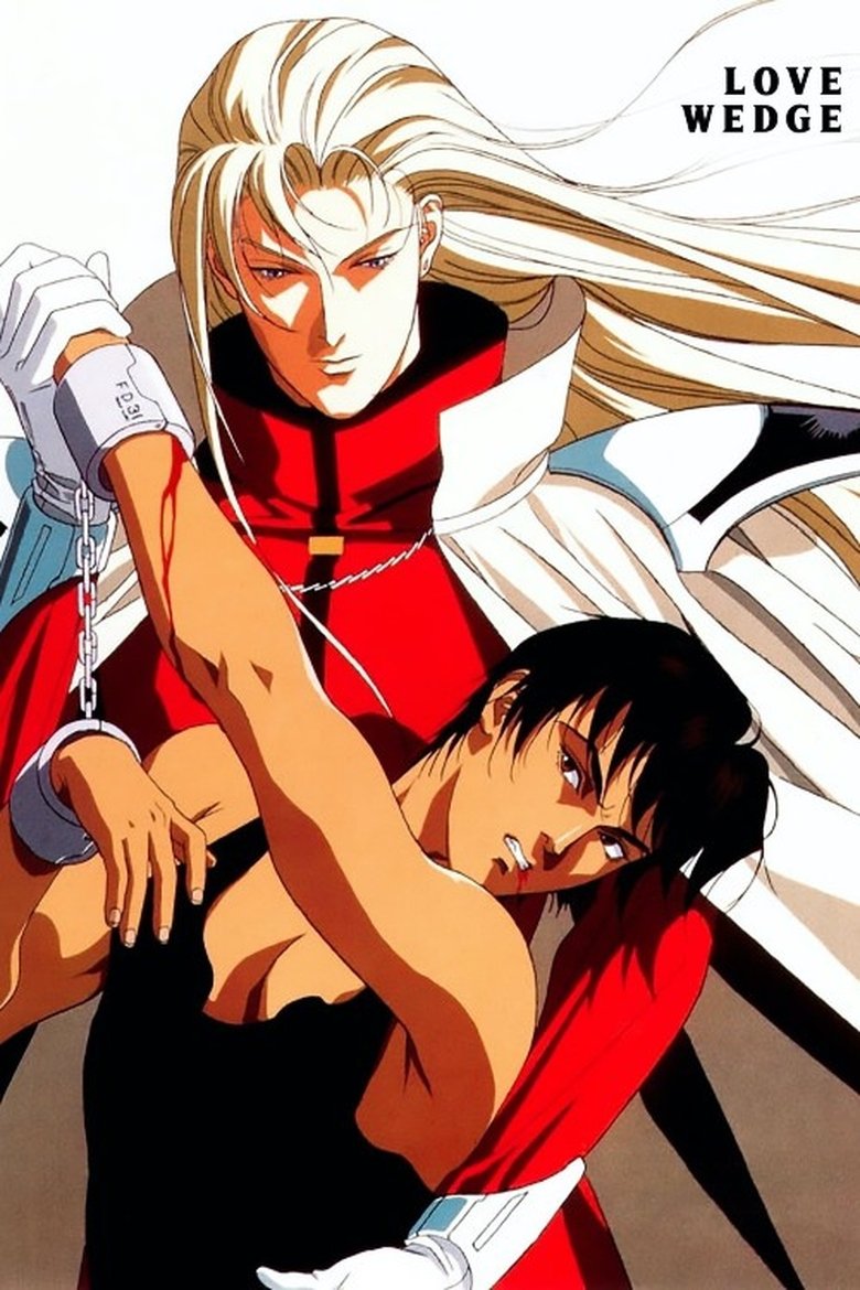 Ai no Kusabi Poster of Ai no Kusabi