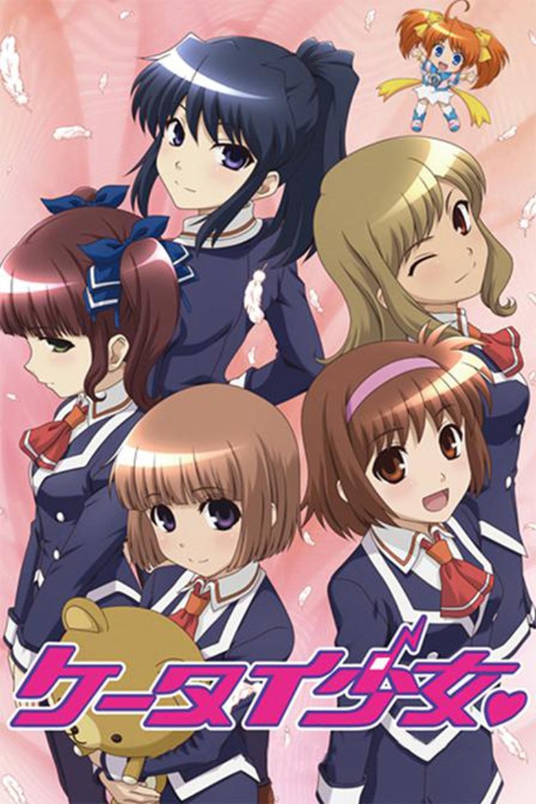 Keitai Shoujo Poster of Keitai Shoujo