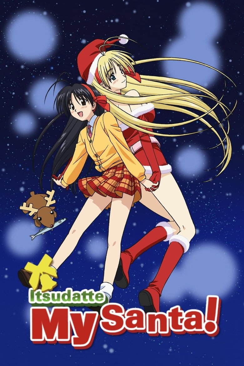Episodes in Itsudatte My Santa! - Season 1 - Season 1 Poster of Episodes in Itsudatte My Santa! - Season 1 - Season 1