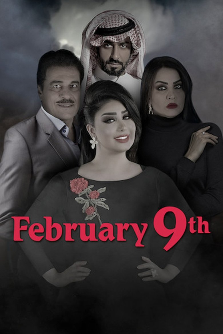 February 9th Poster of February 9th