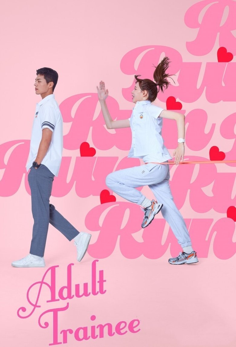 Adult Trainee Poster of Adult Trainee