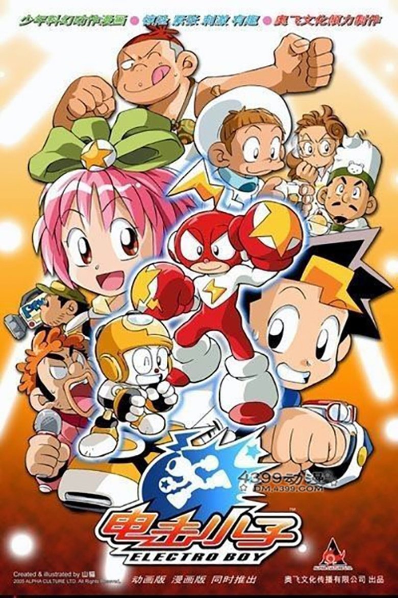 Episodes in Electro Boy - Season 1 - Season 1 Poster of Episodes in Electro Boy - Season 1 - Season 1