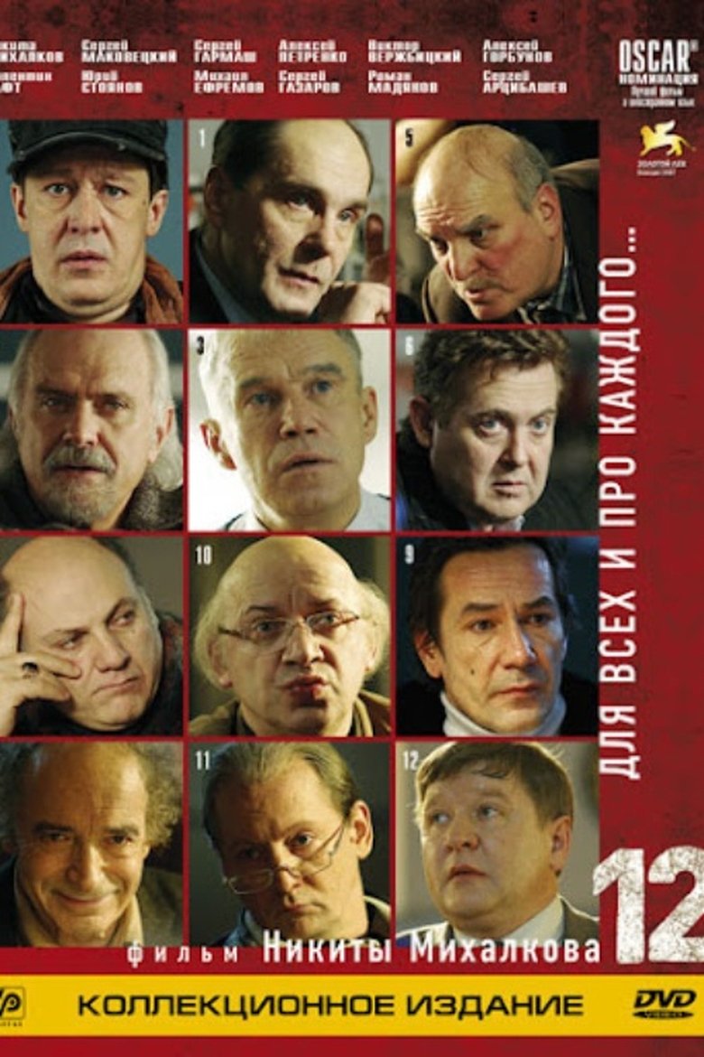 12 Poster of 12