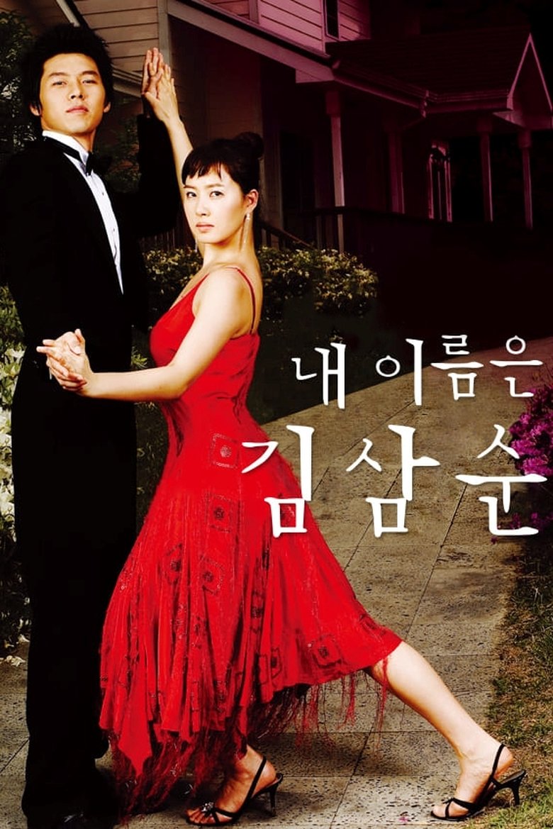 Cast and Crew in My Lovely Sam Soon - Season 1 - Episode 16 - Let's love like we've never been hurt before Poster of Cast and Crew in My Lovely Sam Soon - Season 1 - Episode 16 - Let's love like we've never been hurt before