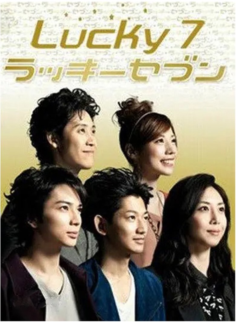Lucky Seven Poster of Lucky Seven