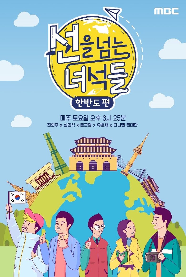 Episodes in On The Border - Season 2 - Season 2 Poster of Episodes in On The Border - Season 2 - Season 2