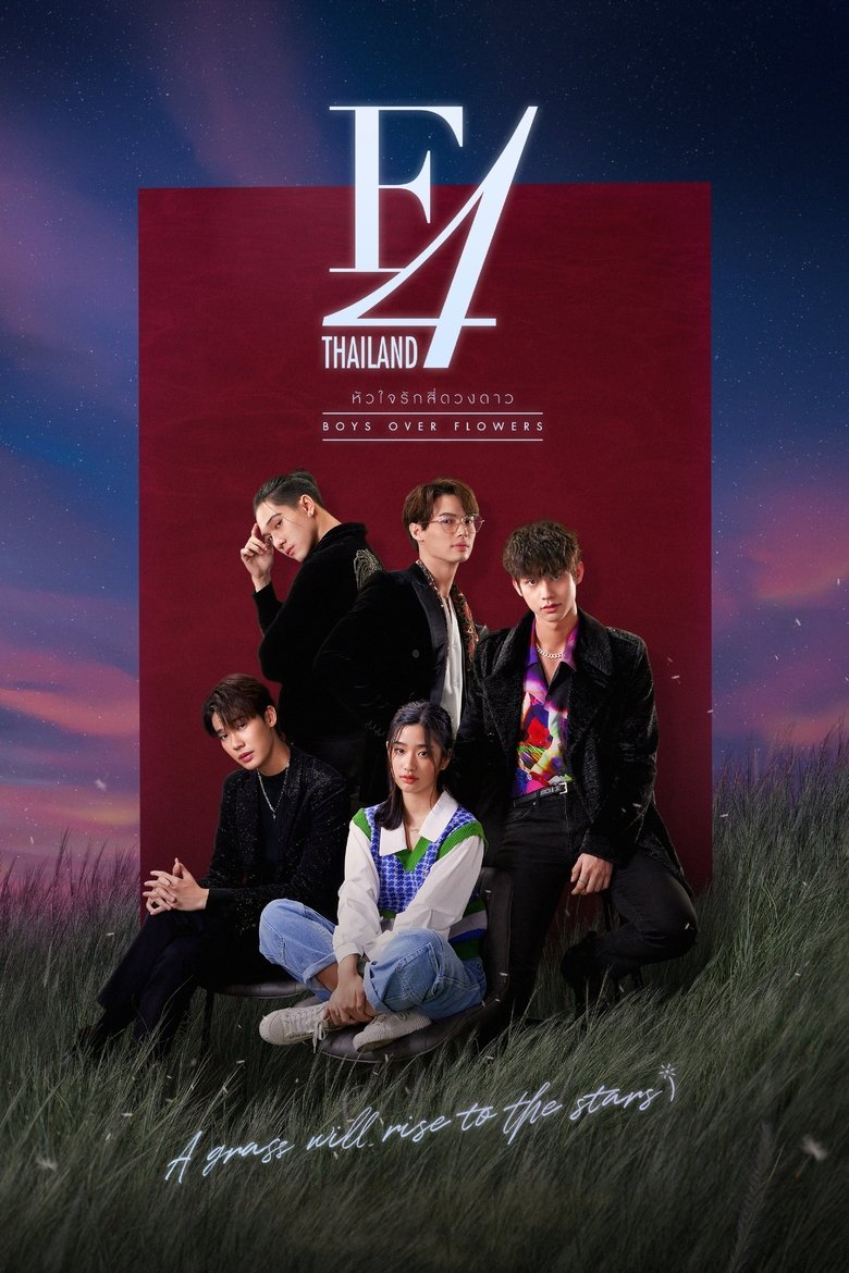 F4 Thailand: Boys Over Flowers Poster of F4 Thailand: Boys Over Flowers
