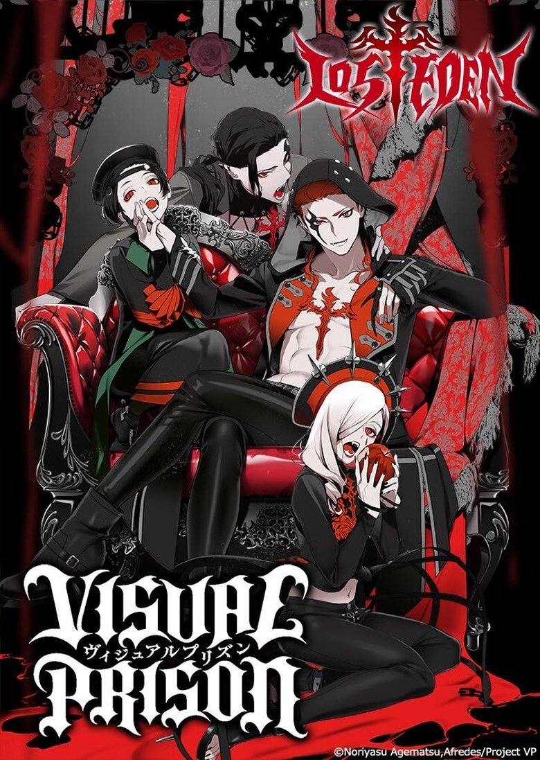 Cast and Crew in Visual Prison - Royal Crown (Season 1 - Episode 9) - Royal Crown Poster of Cast and Crew in Visual Prison - Royal Crown (Season 1 - Episode 9) - Royal Crown
