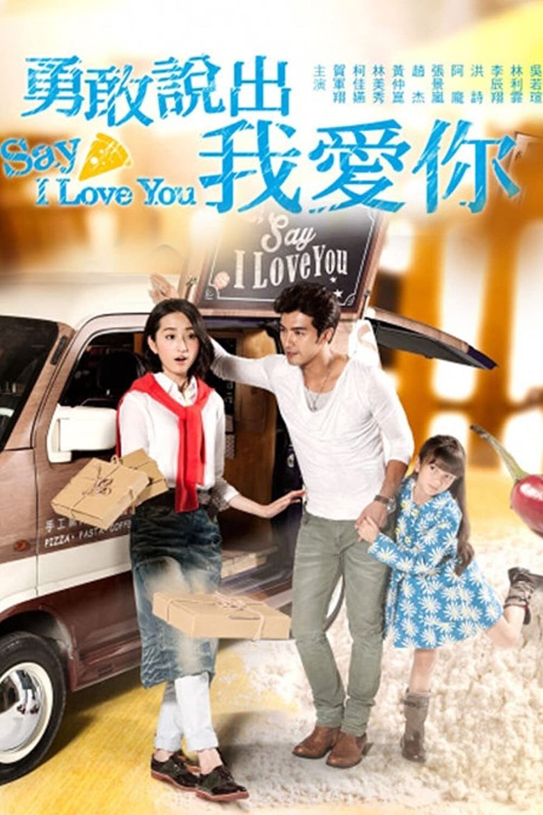 Say I Love You Poster of Say I Love You