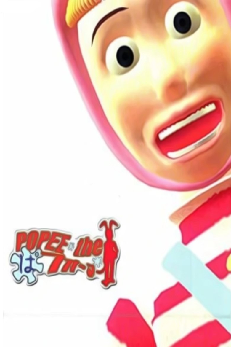 Popee the Performer Poster of Popee the Performer