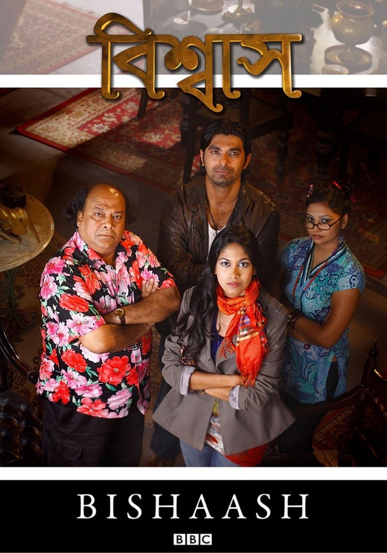 Bishaash Poster of Bishaash
