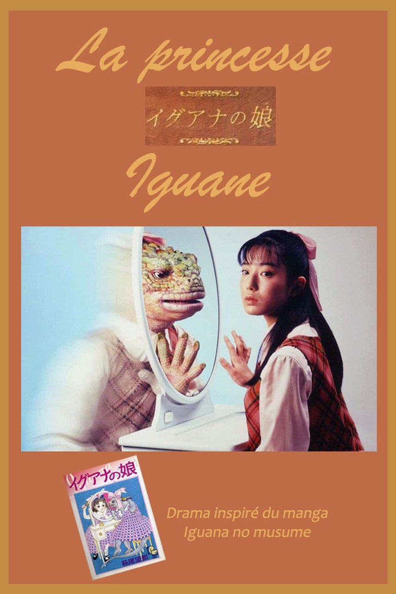 Iguana Girl Poster of Iguana Girl