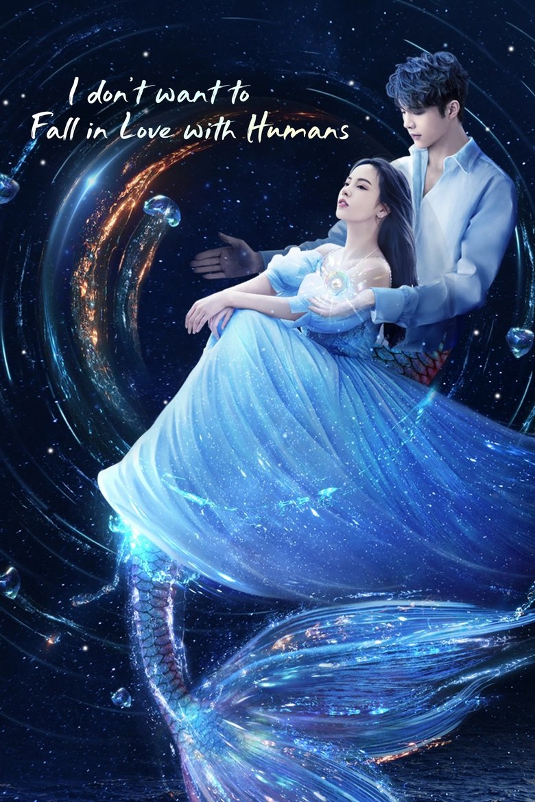 I Don't Want to Fall in Love With Humans Poster of I Don't Want to Fall in Love With Humans