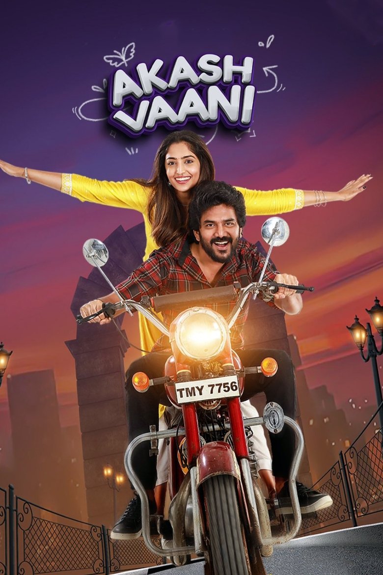 Episodes in Akash Vaani - Season 1 - Season 1 Poster of Episodes in Akash Vaani - Season 1 - Season 1