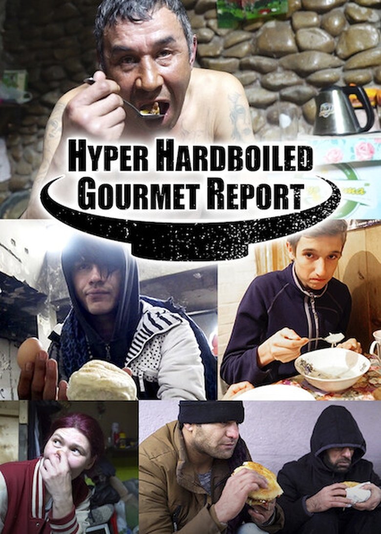 Episodes in Hyper HardBoiled Gourmet Report - Season 1 - Season 1 Poster of Episodes in Hyper HardBoiled Gourmet Report - Season 1 - Season 1