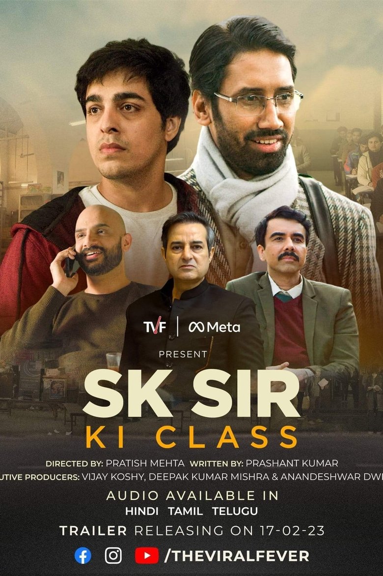SK Sir Ki Class Poster of SK Sir Ki Class