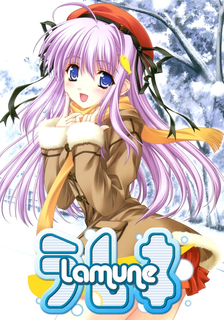 Lamune Poster of Lamune