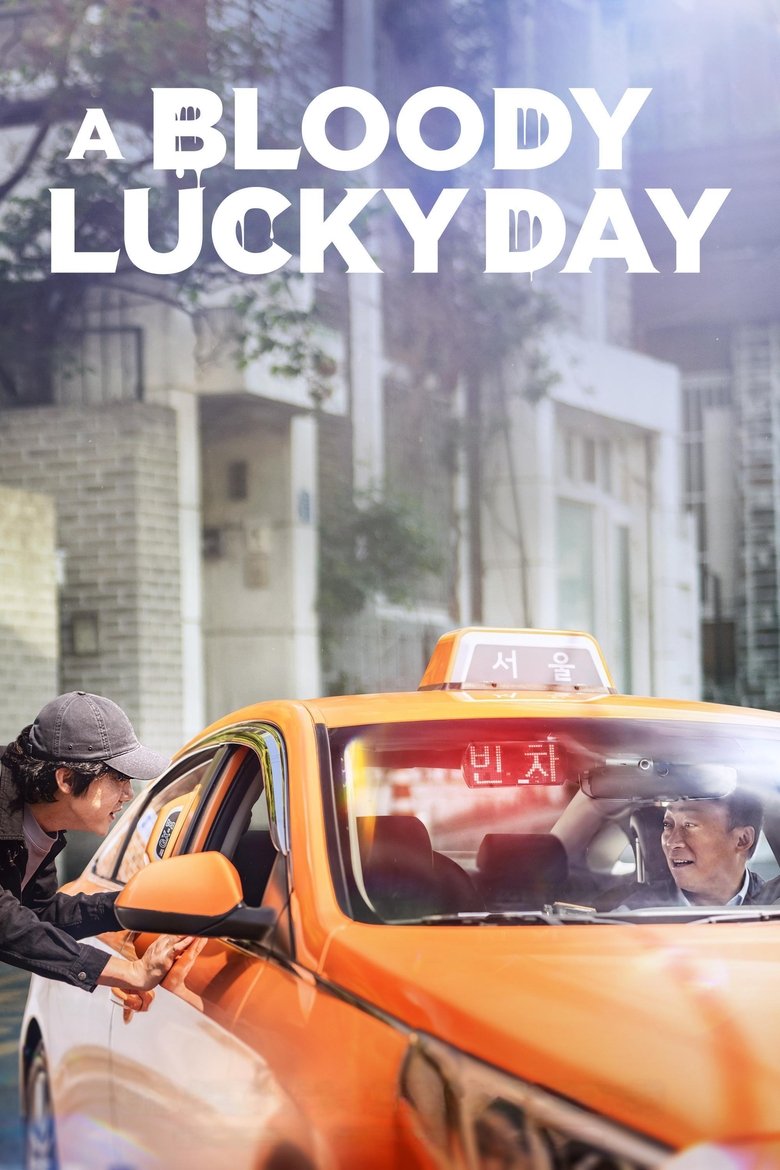 Episodes in A Bloody Lucky Day - Season 1 - Season 1 Poster of Episodes in A Bloody Lucky Day - Season 1 - Season 1