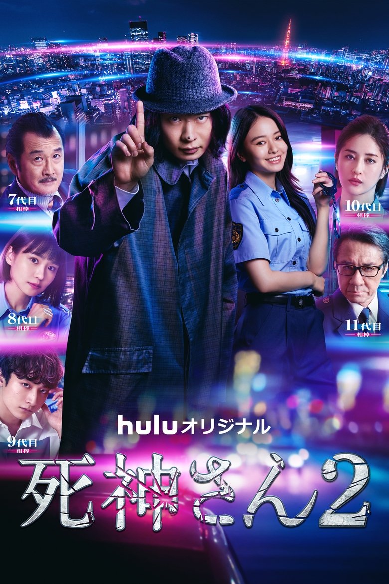 Episodes in Mr. Grim Reaper - Season 2 - Season 2 Poster of Episodes in Mr. Grim Reaper - Season 2 - Season 2