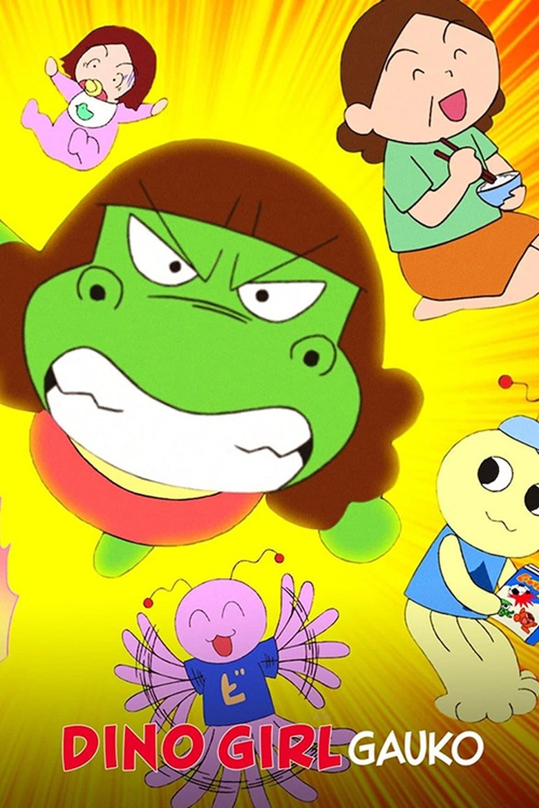 Cast and Crew in Dino Girl Gauko - Season 2 - Episode 13 - My Cousin and the Snake return Poster of Cast and Crew in Dino Girl Gauko - Season 2 - Episode 13 - My Cousin and the Snake return