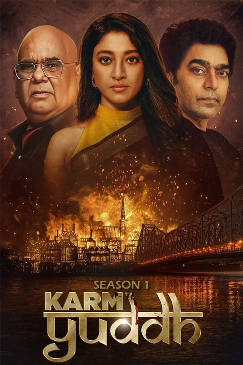 Episodes in Karm Yuddh - Season 1 - Season 1 Poster of Episodes in Karm Yuddh - Season 1 - Season 1
