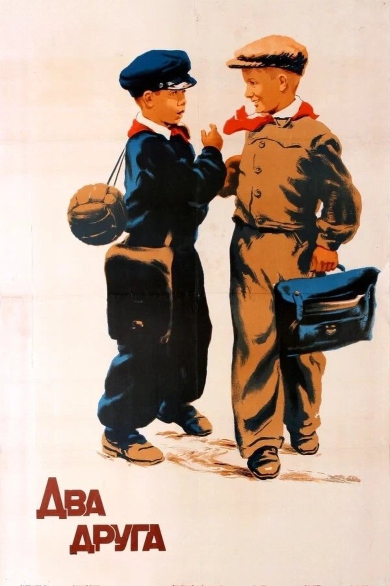 Two Friends Poster of Two Friends
