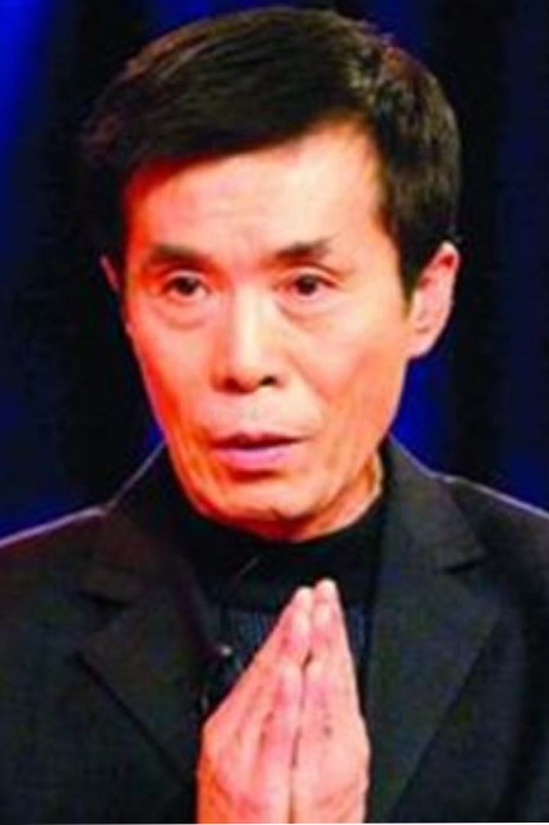 He Qingkui Portrait of He Qingkui