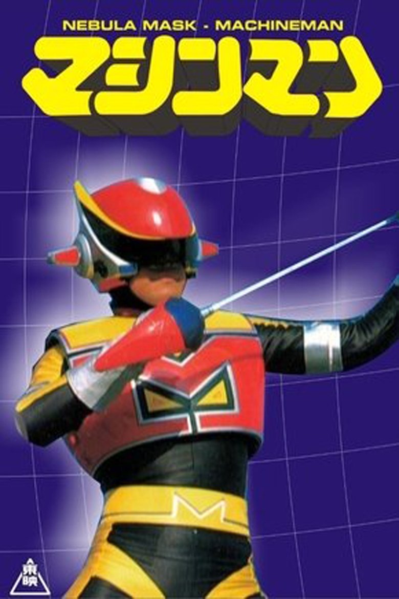 Nebula Mask Machine Man Poster of Nebula Mask Machine Man