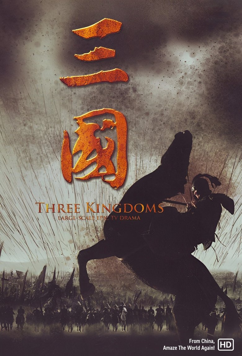 Three Kingdoms Poster of Three Kingdoms