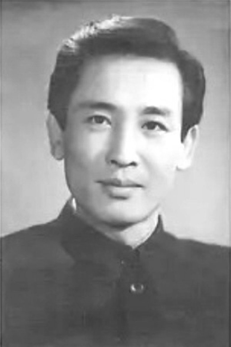 Wang Pei Portrait of Wang Pei