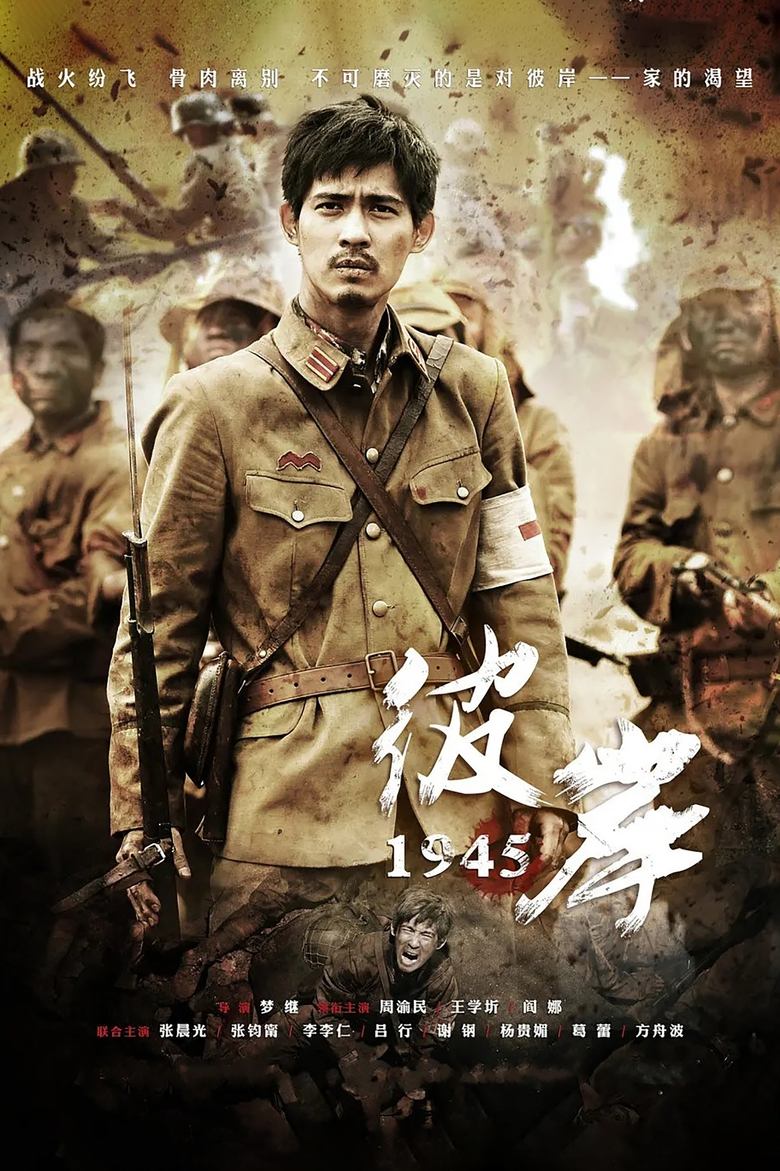 Home Poster of Home