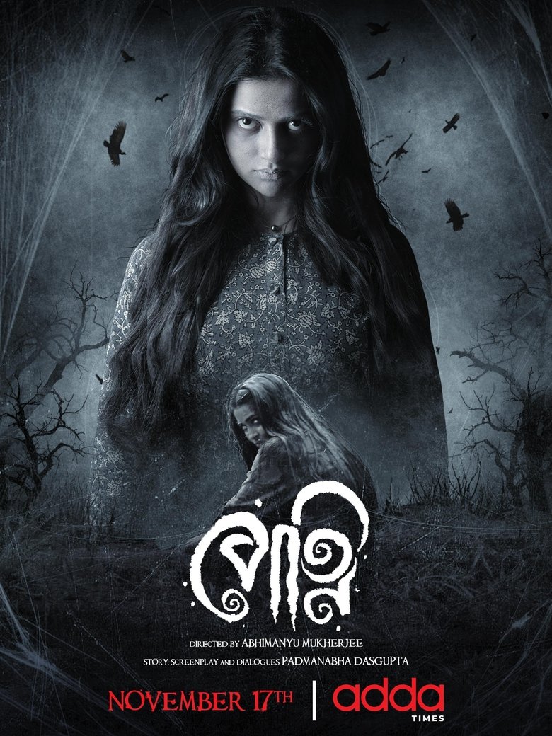 Episodes in Petni - Season 1 - Season 1 Poster of Episodes in Petni - Season 1 - Season 1