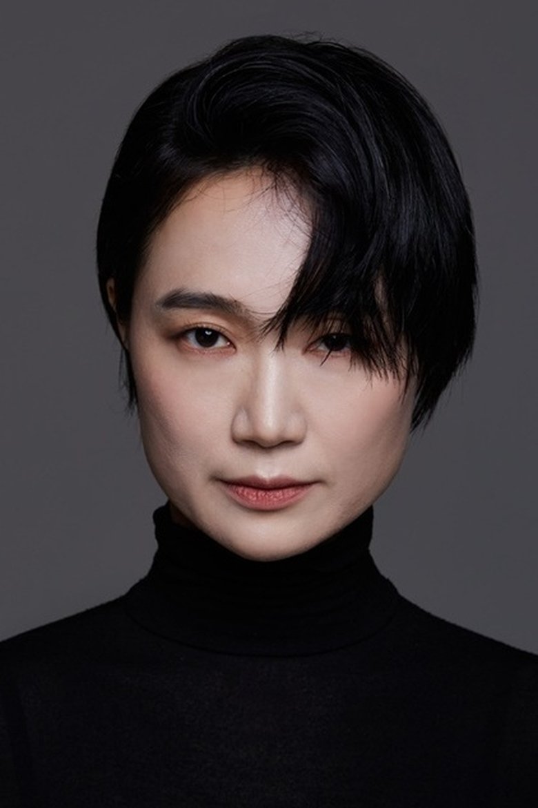 Choi Hee-jin Portrait of Choi Hee-jin