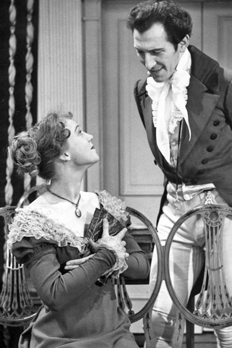 Pride and Prejudice Poster of Pride and Prejudice
