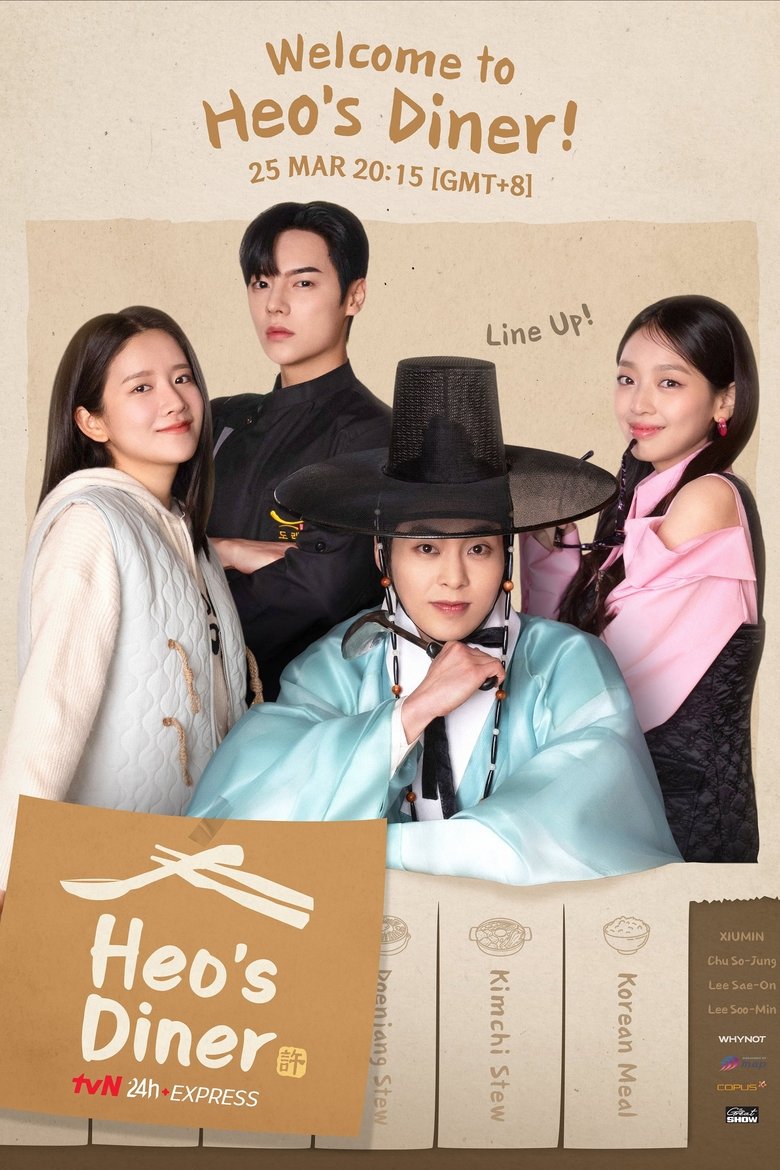 Heo's Diner Poster of Heo's Diner