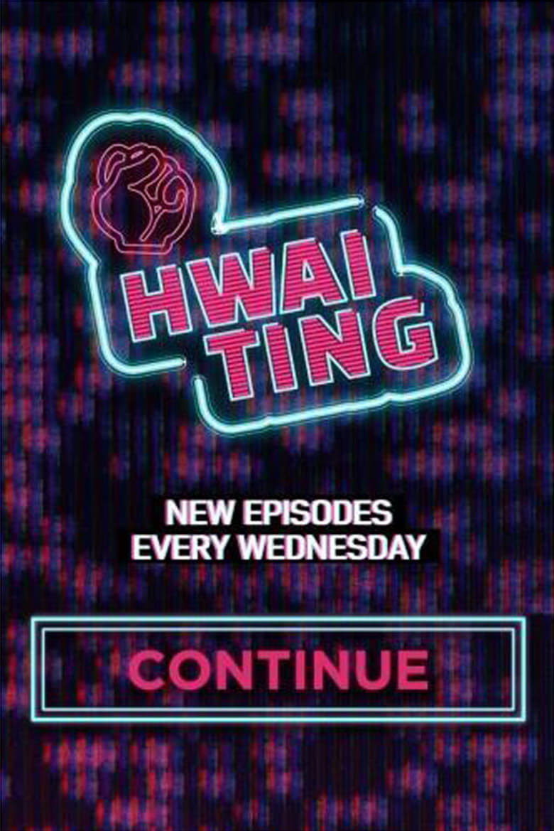 Episodes in Hwaiting - Season 1 - Season 1 Poster of Episodes in Hwaiting - Season 1 - Season 1